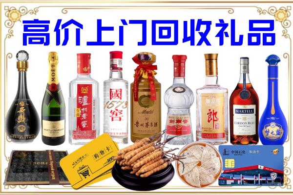 玉林诚信回收茅台酒瓶