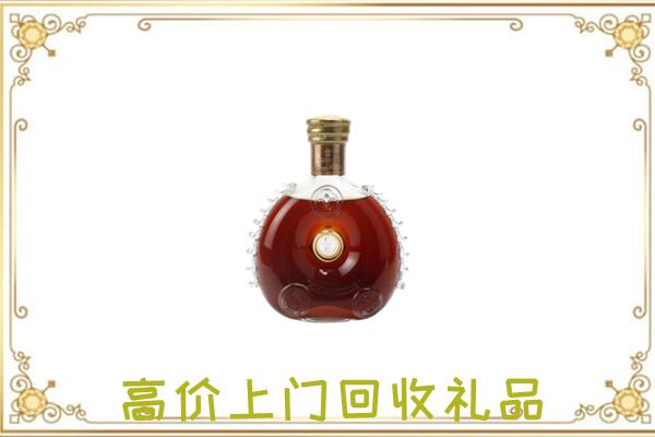玉林附近回收路易十三