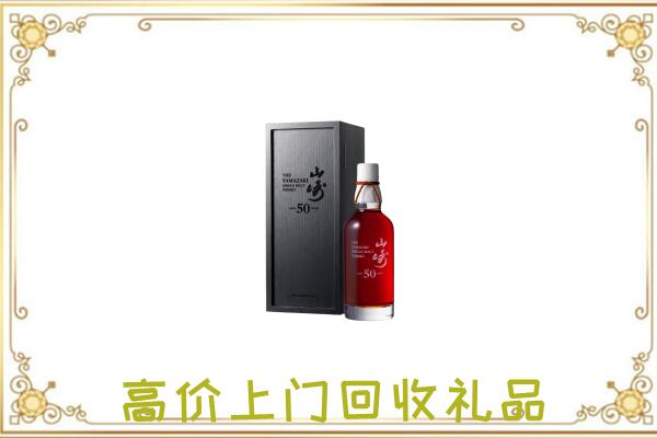 玉林附近回收山崎